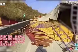 【大货车刚上高速公路就翻车了！】江西莆炎高速视频封面