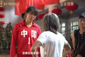 #白浪是郎平女儿# 陈可辛夸白浪：你真的很像你妈妈郎平视频封面