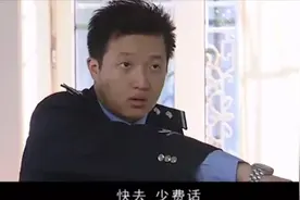 这个小哥牛啊，什么人都敢审问，结局真是太好笑了视频封面
