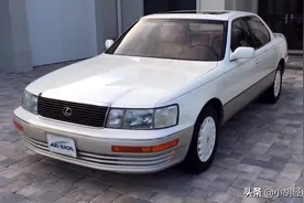 1993年凌志LS400 竟然只行驶了71英里视频封面