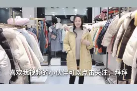 亮面羽绒服很有特点、时尚萌娃俏皮穿搭洋气御寒贼迷人视频封面