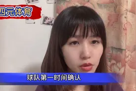 最新伤势情况，东契奇不愧是老司机，脚踝扭伤一点不慌视频封面