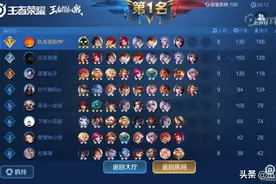 三星太乙真人无限复活三星玄策尧天刺客阵容爆打三星后羿长城守卫视频封面