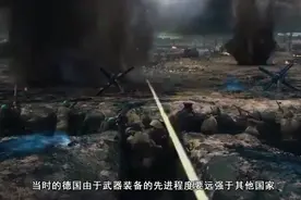 二战德国工业到底有多强？为啥能够横扫欧洲？视频封面