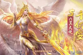 新斗罗大陆：三大极限斗罗，比比东千仞雪，你所不了解的斗罗情报图片
