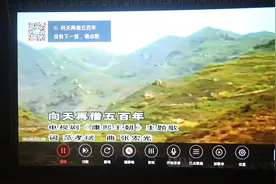 k歌向天再借五百年”。视频封面