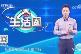 【防蓝光眼镜真的管用吗？】 如今，大家看手机视频封面