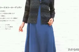 翻领毛衣。图片