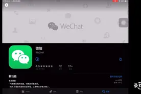 微信正式支持深色模式，iPad更新体验～