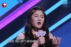 儿子爱上妈妈闺蜜，妈妈却拼命撮合，一上台全懂了：好有味道！视频封面