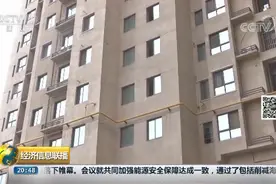 交房5年后，开发商潜逃，712套房子突然被法院查封！视频封面