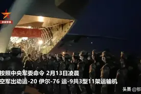 飞抵武汉！运-20首次参加非战争军事行动！