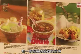 【香港电台】思家知味-回忆串起来（第一集）视频封面