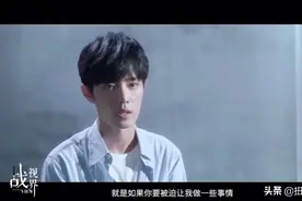 肖战含泪讲述成名之路的艰辛，成熟后就不怕再失去。视频封面