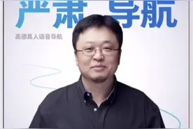 罗永浩语音包爆笑导航！视频封面