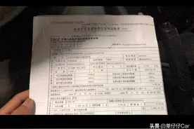 车卖了车险怎么处理视频封面