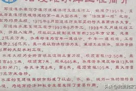 石漫滩水库，1975年曾失事，1993年重修。图片