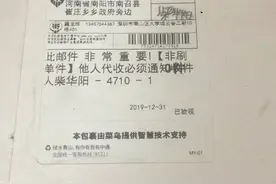 骑士卡，全球购视频封面