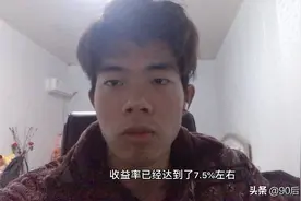 阿龙：定投的黄金收益率到7个多点了，心里美滋滋的视频封面