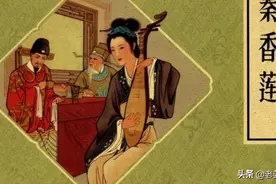 1957年初版经典连环画《秦香莲》（上）人民美术出版社出版图片