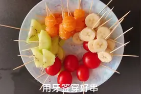 用四种水果给闺女做糖葫芦，第一次做结局会怎样呢？视频封面