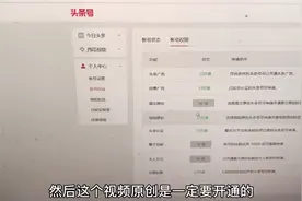 优质创造者与非优质创造者，视频收益是一样吗？看看小伙儿怎么说视频封面