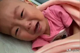 19个月宝宝，睡觉又要嗦奶又要摸奶，不给就哭哭哭。就不惯着你视频封面