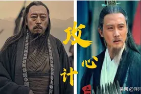 诸葛亮压司马懿一头，如果多活20年，历史将会改写！视频封面