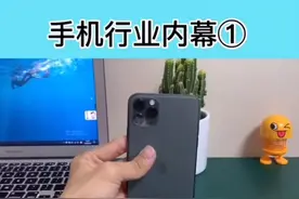 这可能就是你们所谓的了解的“全新机”吧视频封面