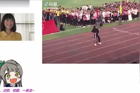 【YouTube&抖音】网友评论中国学校和学生，太酷了视频封面