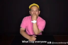 两个香槟杯要破万，Supreme系列酒具又来了！视频封面