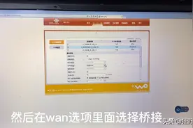 联通wo-27s光猫改桥接模式视频