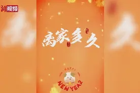 #包饺子#【#核酸检测门诊医务人员的新春愿望#：团队尽早“解散视频封面