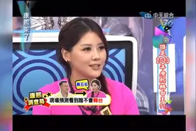 讲话太直接经常惹误会？严立婷真的好无奈！视频封面