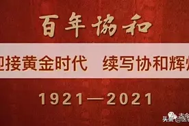 北京协和医院护肤品故事图片