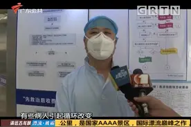 【深圳：女乘客被蚂蚁咬伤昏倒 公交司机与交警紧急送医】6月5日下午，深圳公交司机陈雄万，驾驶公交车经过民生大道附近时视频封面