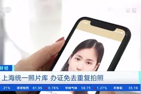 【即日起，#上海办证免去重复拍照##补办身份证只需5分钟#视频封面