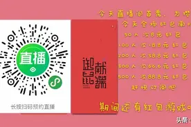 3月7日—8日都下红包雨，赶紧订阅观看吧图片