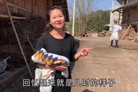 川妹子回老房子去看看，变化特别大满满都是儿时的记忆.视频封面