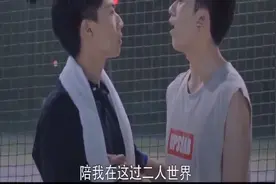 你哪也不许去，陪我在这里过二人世界视频封面