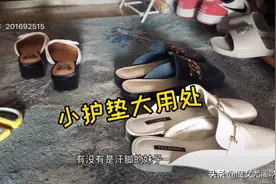 汗脚妹子穿穆勒鞋不粘脚好物推荐 平均一天七毛钱视频封面