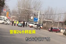 安徽老家封村，河南省更严格，警察24小时在岗检查，还是在家安全