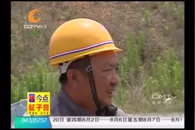 大叔自己改装的喇叭，把谭警官下懵了视频封面