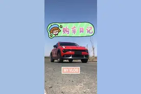 领克02购车日记视频封面