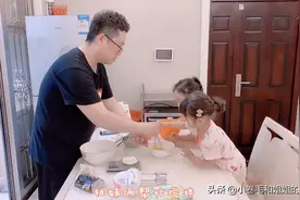 父女三说给我做个蛋糕吃，结果我就吃到了一口，全被姐妹俩吃了视频封面
