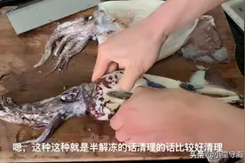 黑不溜秋的大鱿鱼，完全解冻并不好清理，这样清理一步到位视频封面