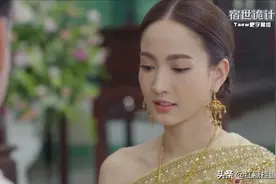 #宿世诡计# EP08 Sitang订婚CUT 中字，泰式婚服真好看🥰视频封面