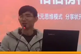 北大#学霸是如何自我介绍的#衡中状元@刘嘉森96 分享了他在北大第一节课做自我介绍时是如何被镇住的[跪了][跪了][跪了]视频封面