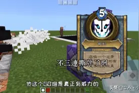 传说之下 VS 我的世界 GB炮大风车比赛（附指令教程）视频封面
