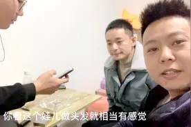 几个大男人在一个小房间聊以什么！视频封面